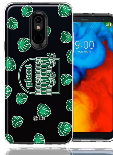 LG Aristo 2/3/K8 Plant Mama Houseplant Lover Monstera Tropical Leaf Green Design Double Layer Phone Case Cover