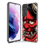 Mundaze - Case for Samsung Galaxy S22 Ultra Slim Shockproof Hard Shell Soft TPU Heavy Duty Protective Phone Cover - Japanese Oni Demon