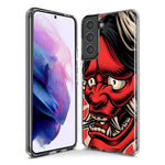 Mundaze - Case for Samsung Galaxy S23 Plus Slim Shockproof Hard Shell Soft TPU Heavy Duty Protective Phone Cover - Japanese Oni Demon