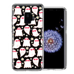 Samsung Galaxy S9 Floating Heart Glasses Love Ghosts Vaneltines Day Cutie Daisy Double Layer Phone Case Cover